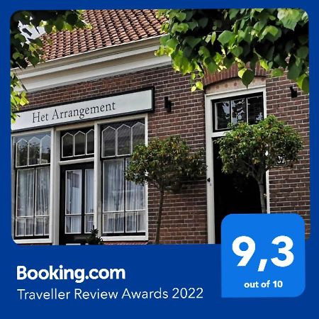 Het Arrangement Apartment Wemeldinge Exterior foto